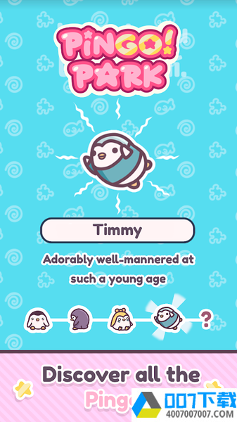 企鹅公园模拟器app下载_企鹅公园模拟器app最新版免费下载
