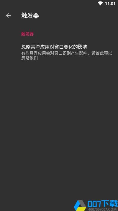 睡了吗app下载_睡了吗app最新版免费下载