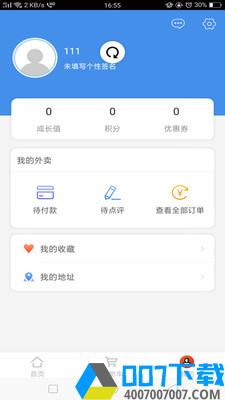 飞鸟app下载_飞鸟app最新版免费下载