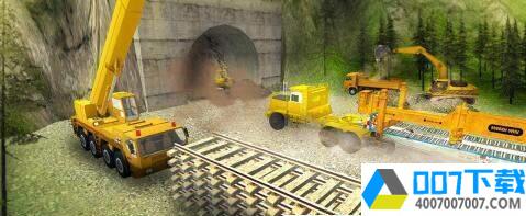 铁路隧道施工模拟器app下载_铁路隧道施工模拟器app最新版免费下载