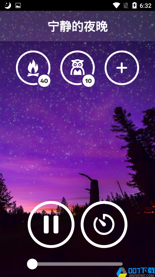 自然入睡声app下载_自然入睡声app最新版免费下载