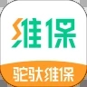 驼驮维保厂家app下载_驼驮维保厂家app最新版免费下载