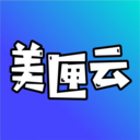 美匣云app下载_美匣云app最新版免费下载