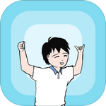 中国式熊孩子app下载_中国式熊孩子app最新版免费下载