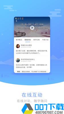 医谱app下载_医谱app最新版免费下载