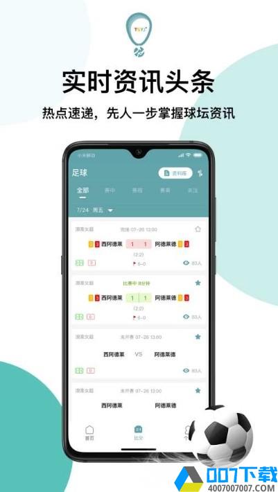 天生盈家app下载_天生盈家app最新版免费下载