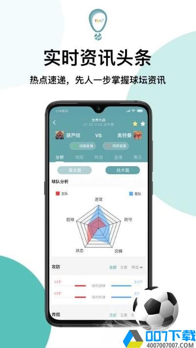 天生盈家app下载_天生盈家app最新版免费下载