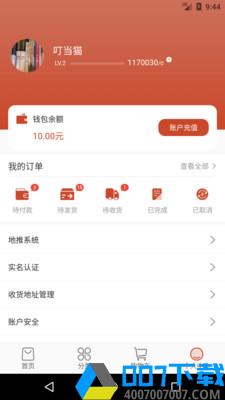 福豆中康app下载_福豆中康app最新版免费下载