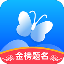 蝶变志愿app下载_蝶变志愿app最新版免费下载