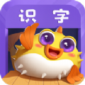 小豚识字app下载_小豚识字app最新版免费下载