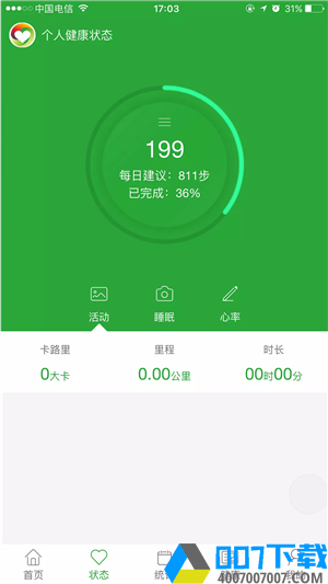 云享健app下载_云享健app最新版免费下载