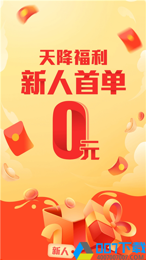 淘气日记app下载_淘气日记app最新版免费下载