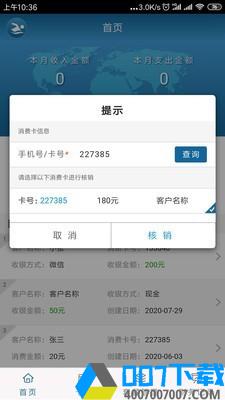 游泳宝app下载_游泳宝app最新版免费下载