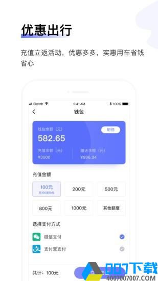 汉唐旅行app下载_汉唐旅行app最新版免费下载