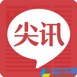 永川尖讯网app下载_永川尖讯网app最新版免费下载
