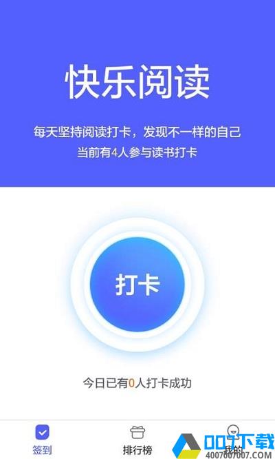 泉小宝app下载_泉小宝app最新版免费下载