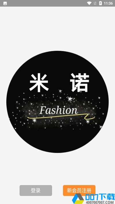 米诺Fashionapp下载_米诺Fashionapp最新版免费下载
