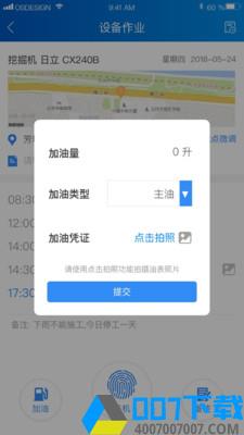 中企云租app下载_中企云租app最新版免费下载