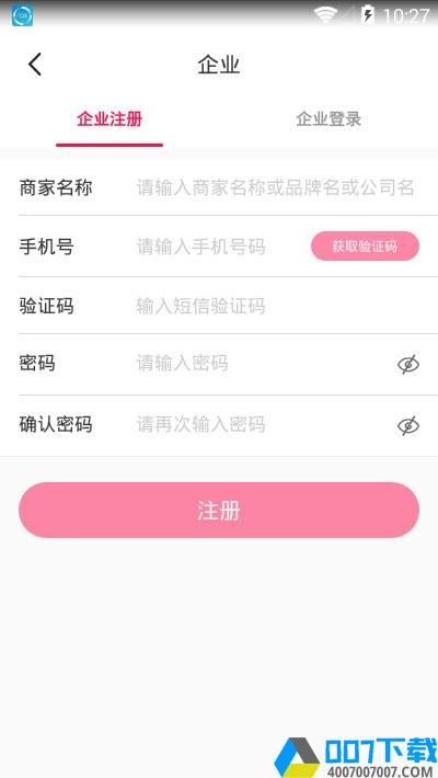 独角秀红人app下载_独角秀红人app最新版免费下载