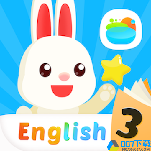 儿童英语启蒙早教app下载_儿童英语启蒙早教app最新版免费下载
