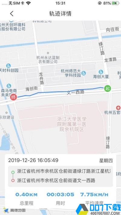 斑马来拉app下载_斑马来拉app最新版免费下载