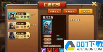 精灵战队app下载_精灵战队app最新版免费下载