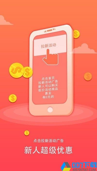 颐享生活app下载_颐享生活app最新版免费下载