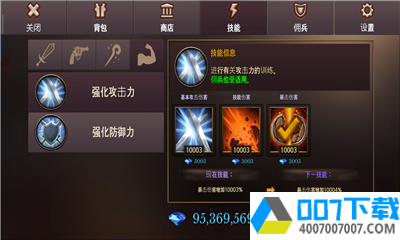 DungeonChronicleapp下载_DungeonChronicleapp最新版免费下载