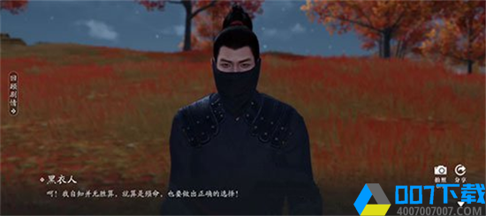 天涯明月刀手遊一拜青龍任務流程攻略4