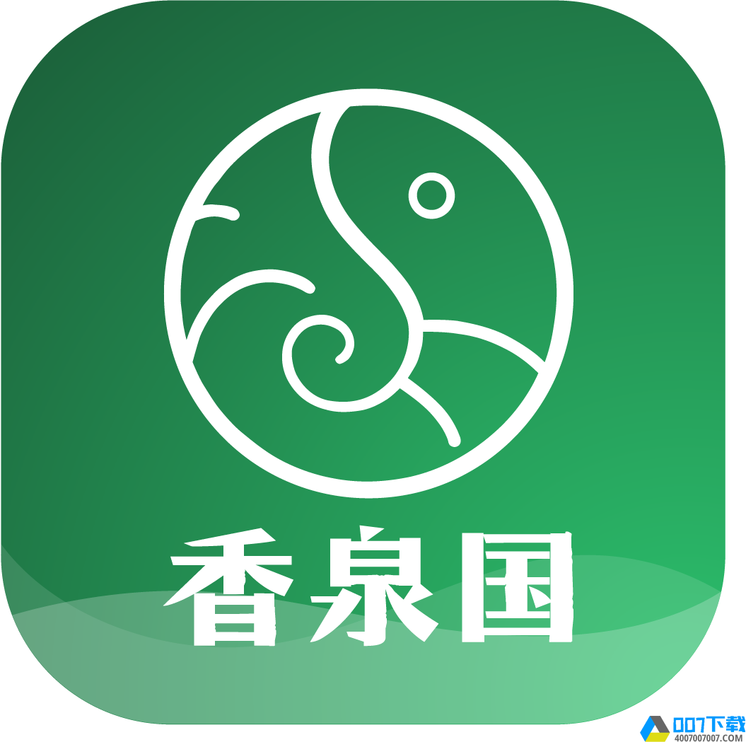 香泉国app下载_香泉国app最新版免费下载