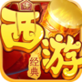 西游仙魔传app下载_西游仙魔传app最新版免费下载