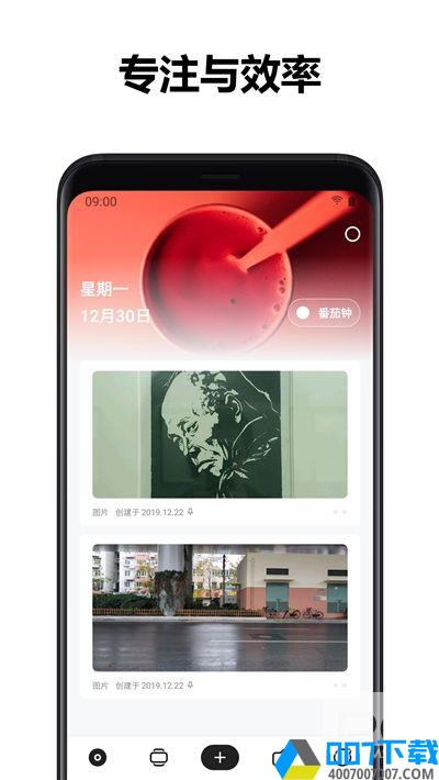 麻雀记事app下载_麻雀记事app最新版免费下载