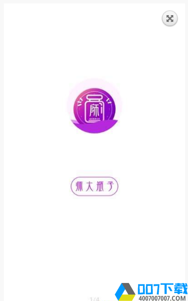 师大瓶子app下载_师大瓶子app最新版免费下载
