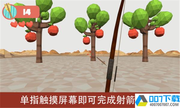 弓箭手的十个离奇故事app下载_弓箭手的十个离奇故事app最新版免费下载