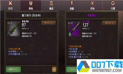 DungeonChronicleapp下载_DungeonChronicleapp最新版免费下载