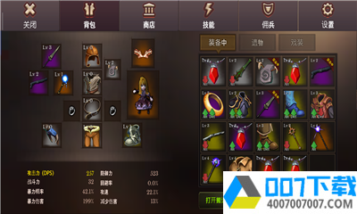 DungeonChronicleapp下载_DungeonChronicleapp最新版免费下载