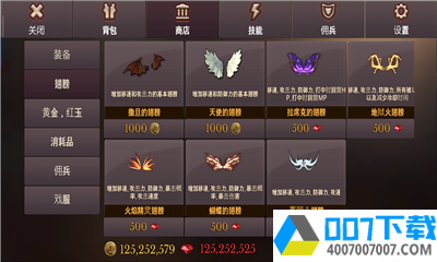 DungeonChronicleapp下载_DungeonChronicleapp最新版免费下载