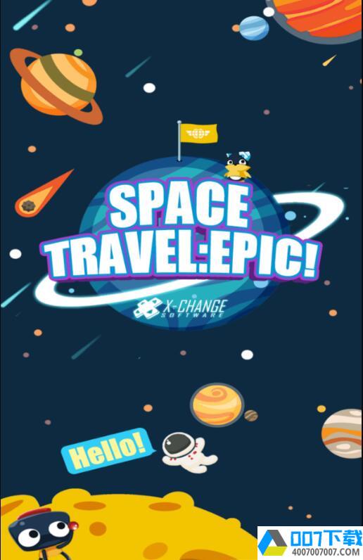 星际旅行史诗app下载_星际旅行史诗app最新版免费下载