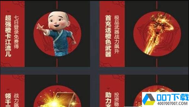 大圣擒妖记app下载_大圣擒妖记app最新版免费下载