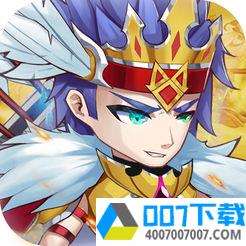百战英雄app下载_百战英雄app最新版免费下载