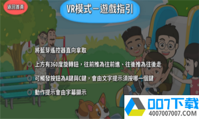 我们没有不一样app下载_我们没有不一样app最新版免费下载