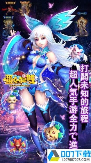 幻灵无双app下载_幻灵无双app最新版免费下载