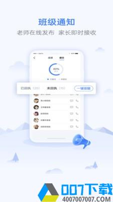 优学业app下载_优学业app最新版免费下载