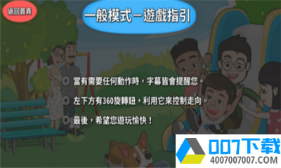 我们没有不一样app下载_我们没有不一样app最新版免费下载