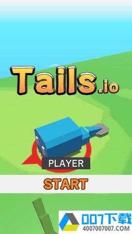 Tails.ioapp下载_Tails.ioapp最新版免费下载