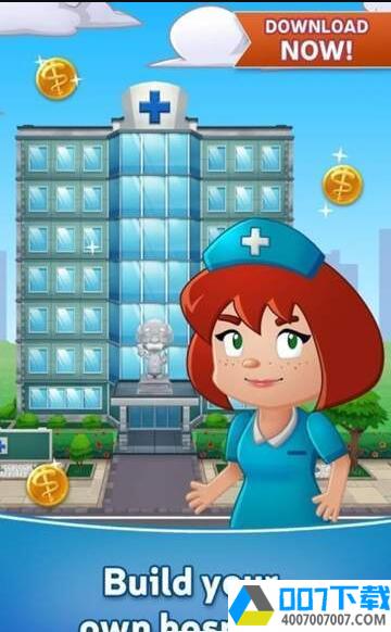 卡皮医院大楼app下载_卡皮医院大楼app最新版免费下载