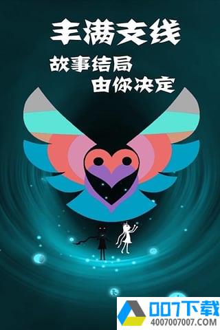 同一个世界2手游app下载_同一个世界2手游app最新版免费下载