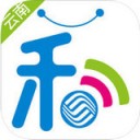 云南移动和生活app下载_云南移动和生活app最新版免费下载