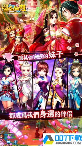 幻灵无双app下载_幻灵无双app最新版免费下载