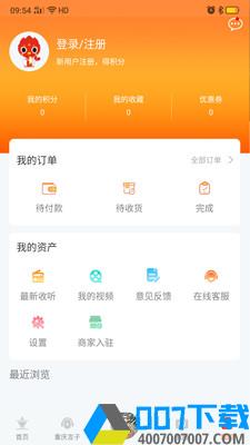 凤凰游app下载_凤凰游app最新版免费下载